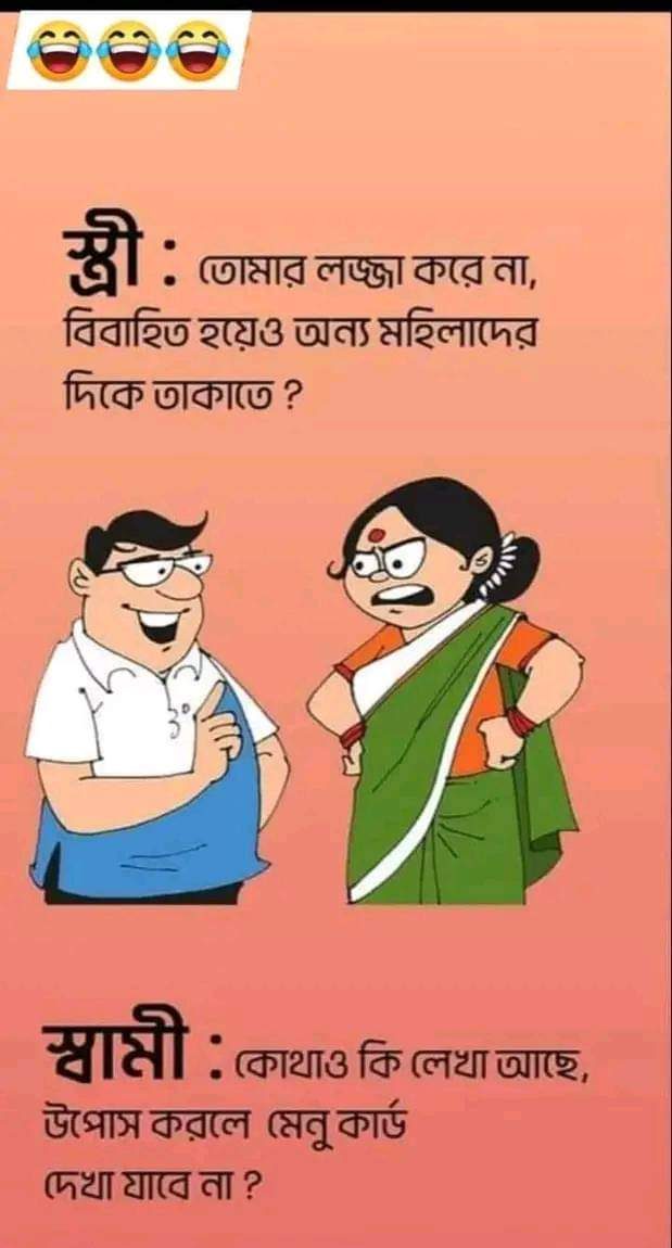একটি গল্প প্রচ্ছদ